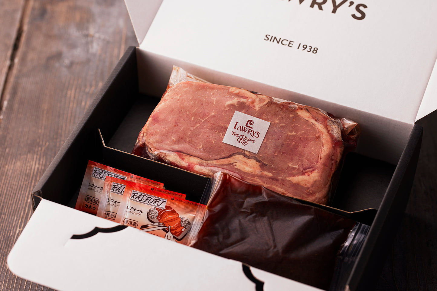 【福袋2026】ロウリーズセット ハーフポンド2セット詰め合わせ