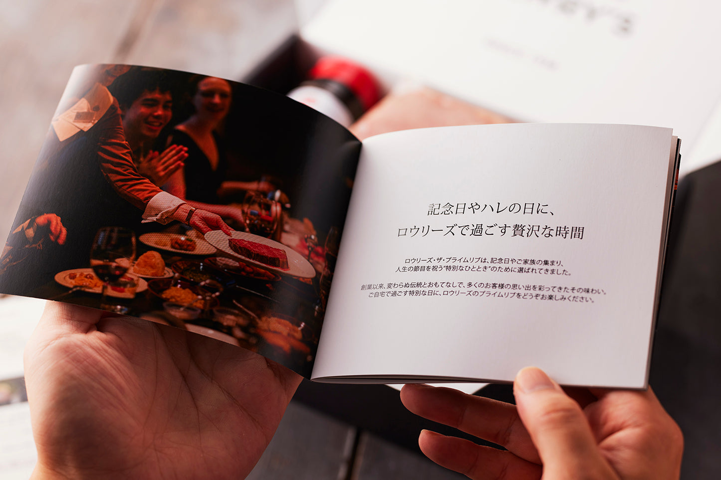 【福袋2026】プライムリブセット 2セット詰め合わせ | ロウリーズ・ザ・プライムリブ