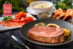 【福袋2026】クラシックセット 2セット詰め合わせ | ロウリーズ・ザ・プライムリブ