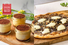 【福袋2026】タルトゥーフォ1枚&ティラミス4個セット | オービカ モッツァレラバー