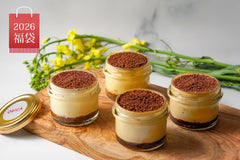 【福袋2026】トラディショナル ティラミス 4個 x 2セット詰め合わせセット | オービカ モッツァレラバー