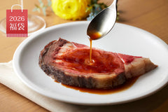 【福袋2026】プライムリブセット ハーフポンド2セット詰め合わせ