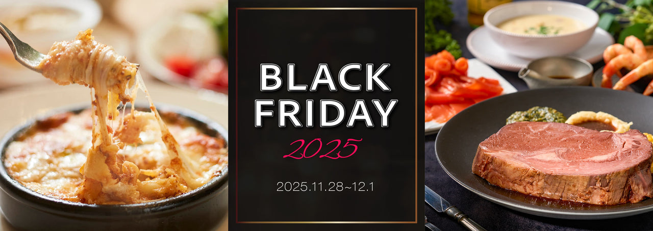 ブラックフライデー特集 | ワンダーテーブルモール