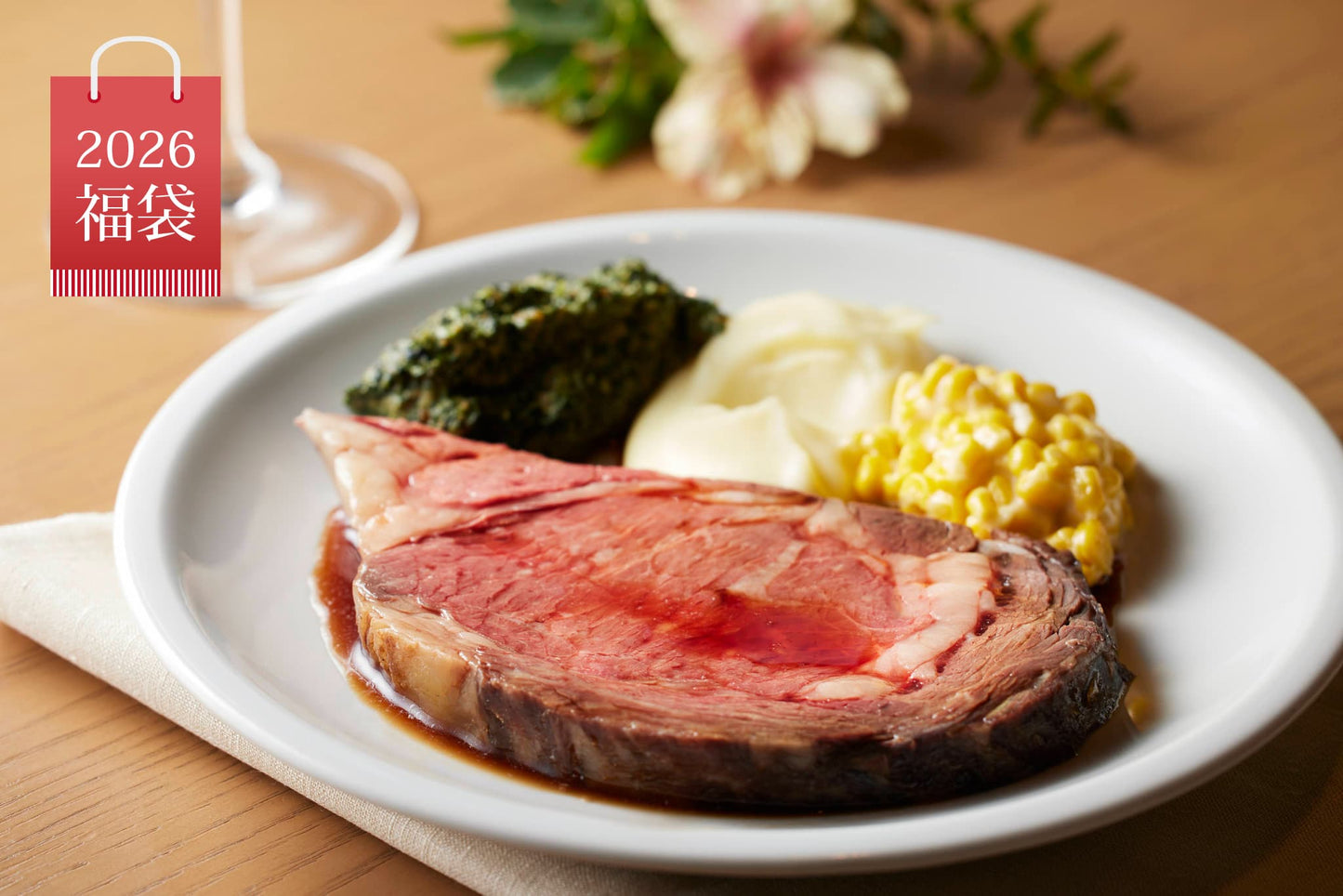 【福袋2026】ロウリーズセット ハーフポンド2セット詰め合わせ