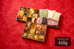 [3~4名様セット]ロウリーズのプライムリブおせち | LAWRY'S NEW YEAR OSECHI 2026
