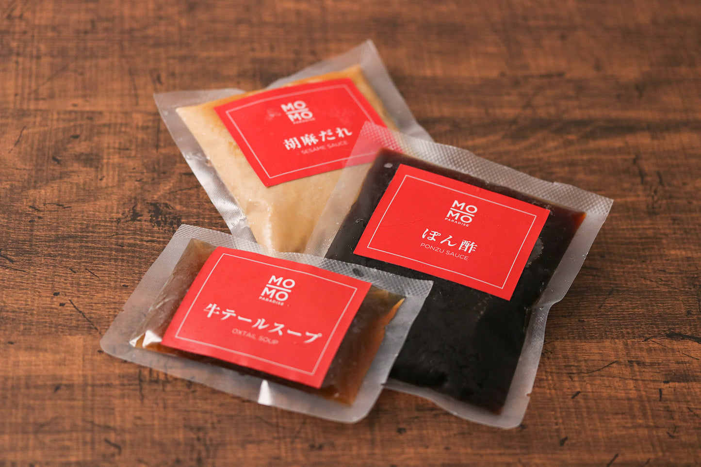 モーモーパラダイス しゃぶしゃぶ・すき焼きセット(国産牛4種)